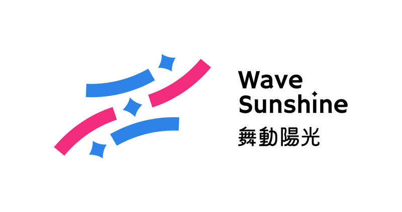 舞動陽光Logo(png)